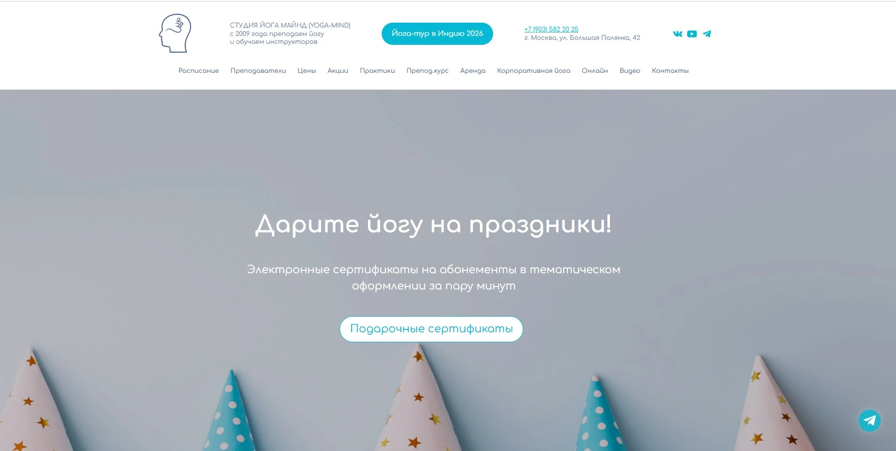 yoga mind site.webp