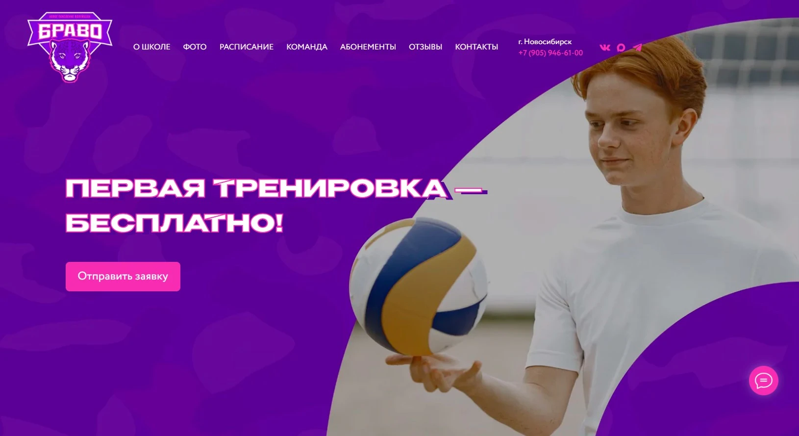bravo.webp