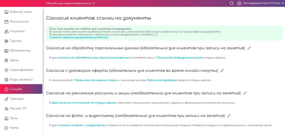 sp galochki 4.webp
