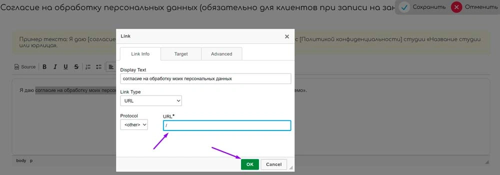 sp galochki 7.webp