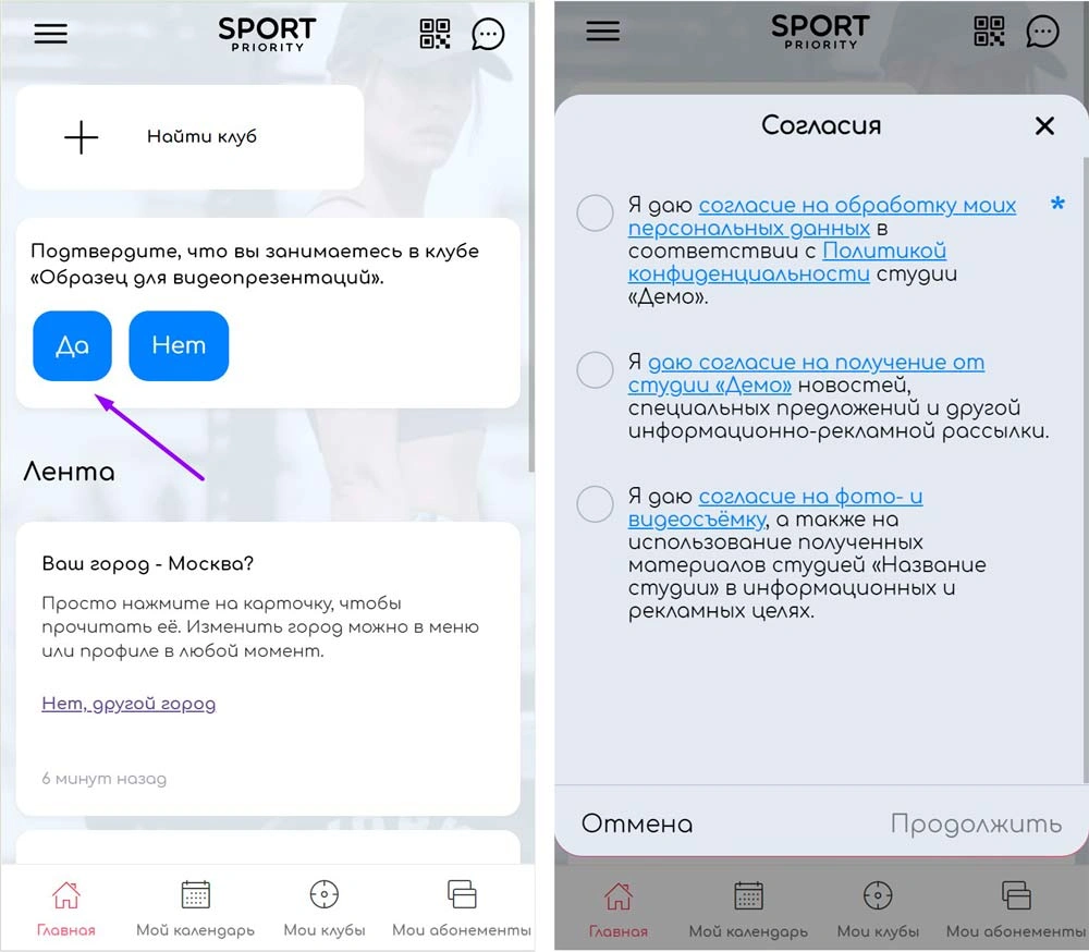 sp galochki 3.webp