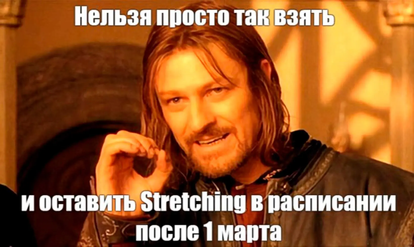 mem-zakon-1-marta.webp