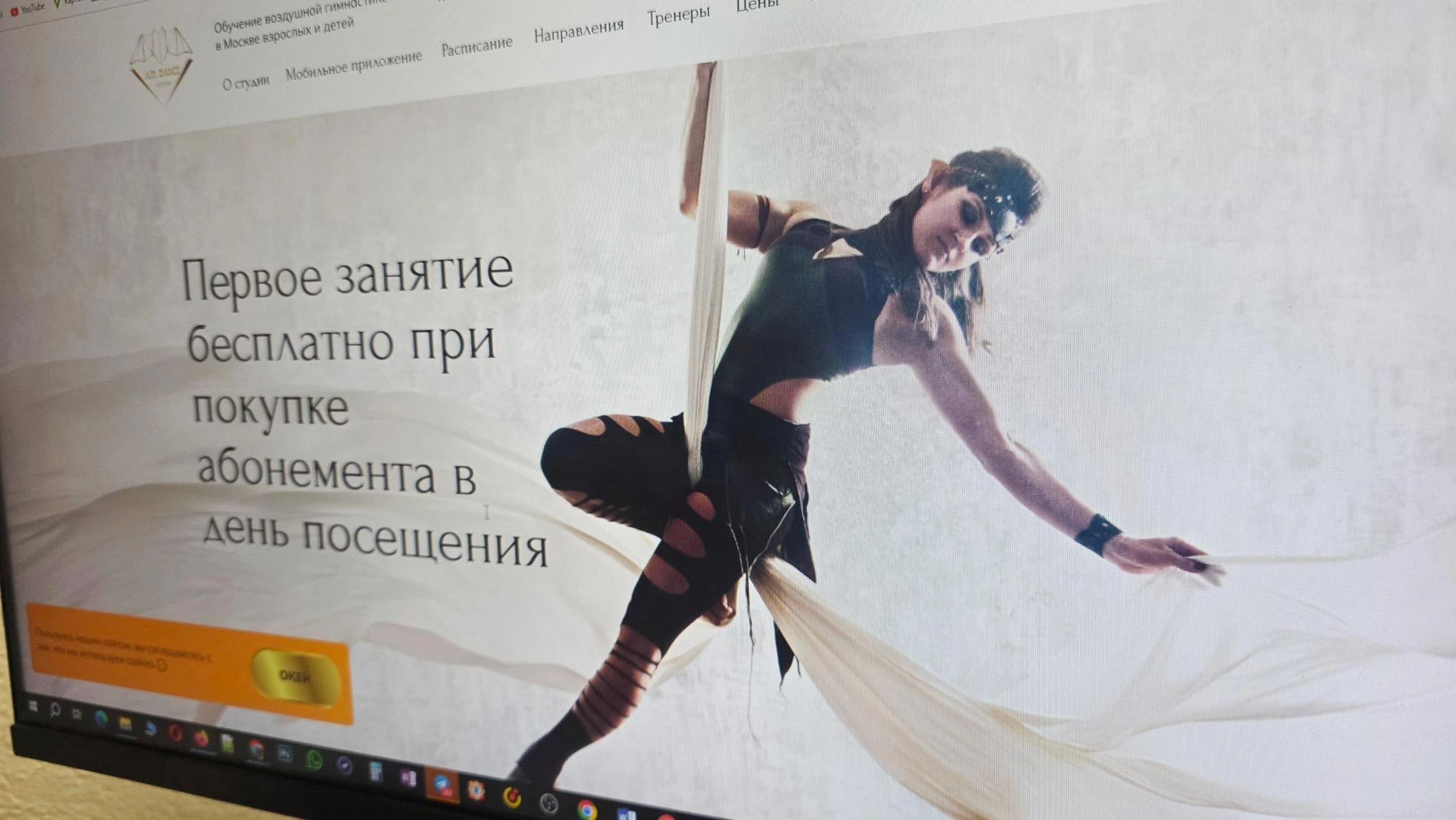 airdancemoscow (1).webp